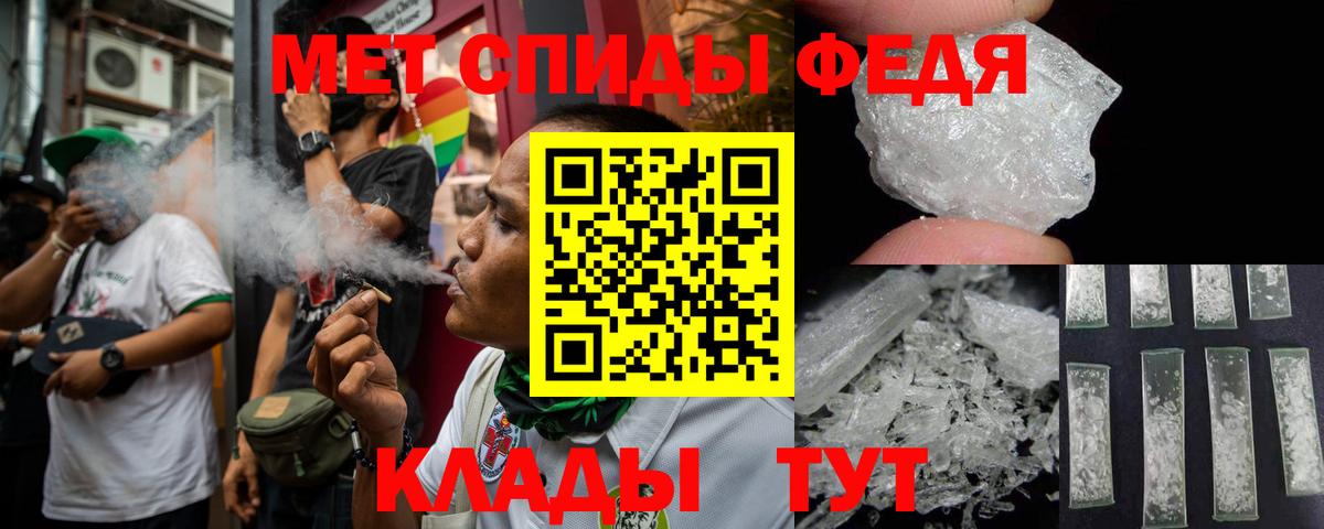 АМФЕТАМИН Розовый Сибай