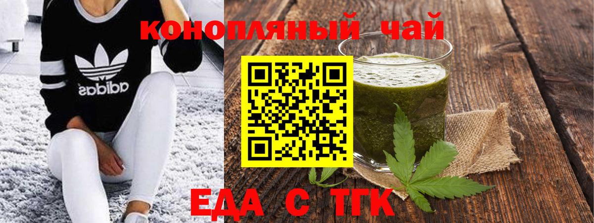 Canna-Cookies марихуана  Вход с VPN  Сибай 