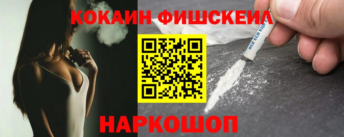 Кокаин Боливия Сибай