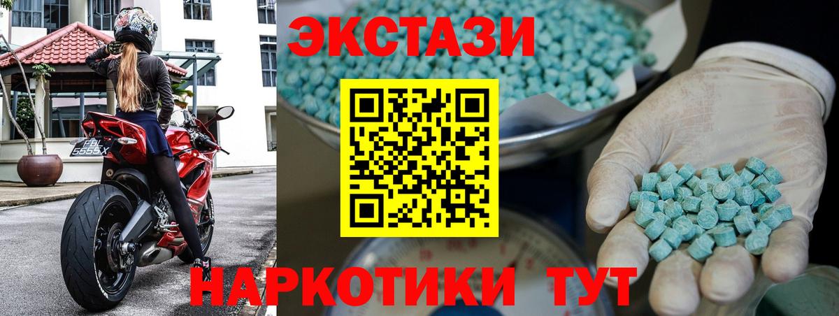 Ecstasy бентли Сибай