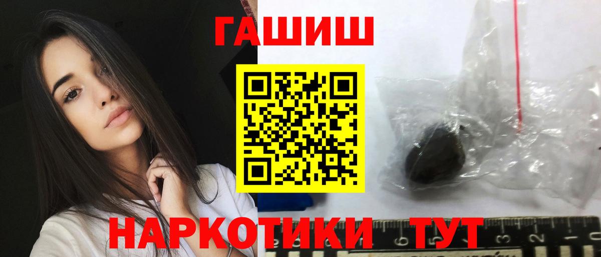 купить   Вход с VPN  Сибай  Гашиш  ГАШИШ убойный  ГАШ Ice-O-Lator 