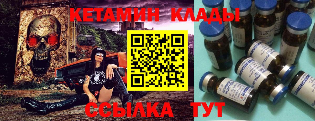 ГАШ  Сибай  Кокаин  Кодеин  Каннабис  Меф кристаллы  Вход с VPN 