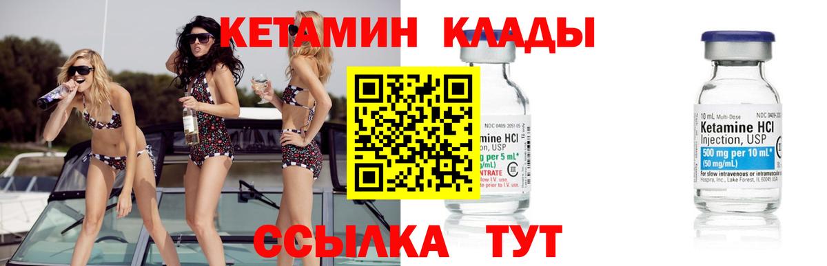 даркнет официальный сайт    ТОР  Вход с VPN  Кетамин ketamine  Сибай 