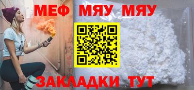 мескалин Партизанск