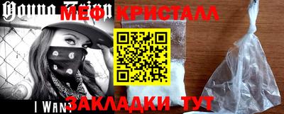 дмт Пенза