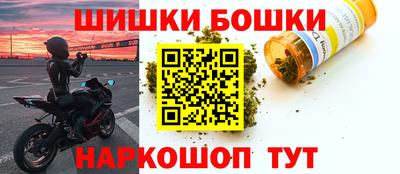 мескалин Партизанск