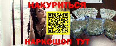 мескалин Партизанск