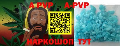 мескалин Партизанск