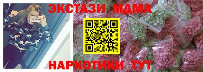дмт Пенза