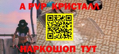 мескалин Партизанск