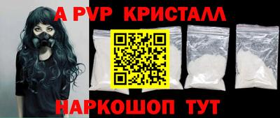 дмт Пенза