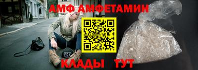 дмт Пенза