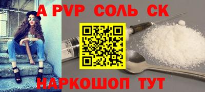мескалин Партизанск