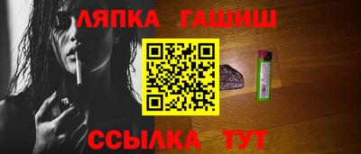 мескалин Партизанск