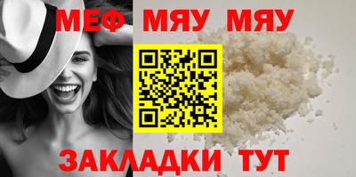 МДПВ Первоуральск