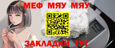 мескалин Партизанск