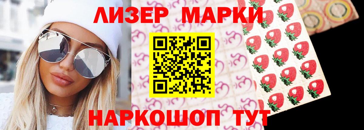 LSD-25 экстази ecstasy Сибай