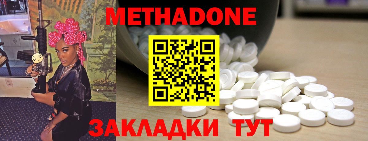 дарк нет как зайти  Вход с VPN  Сибай  blacksprut ТОР  МЕТАДОН VHQ  Метадон methadone 