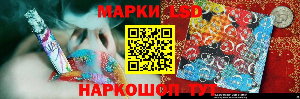 Сибай  Марки NBOMe 1500мкг  Наркотические марки  Вход с VPN 