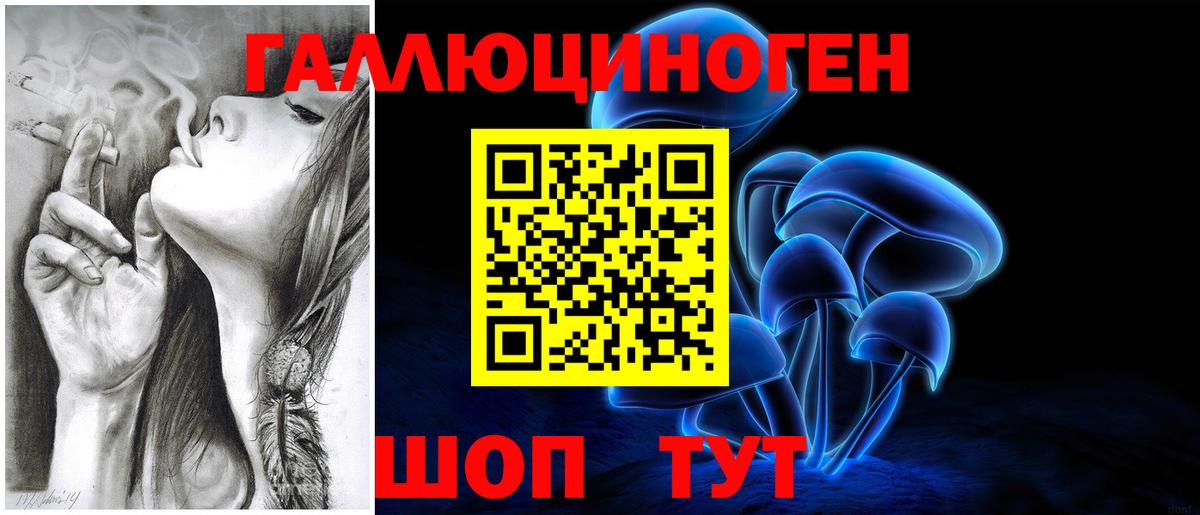 Псилоцибиновые грибы Magic Shrooms Сибай