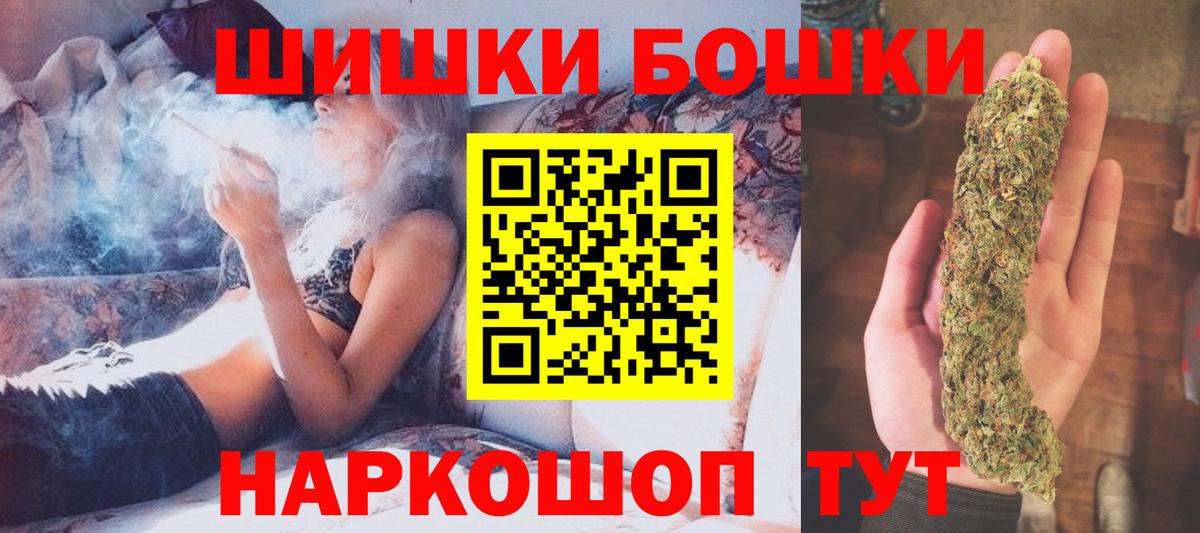 Бошки марихуана семена Сибай