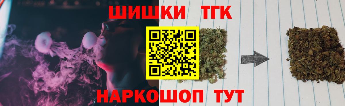 Бошки марихуана THC 21%  Вход с VPN  Бошки марихуана марихуана  Сибай 